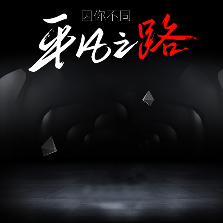 灰色科幻促销推广图