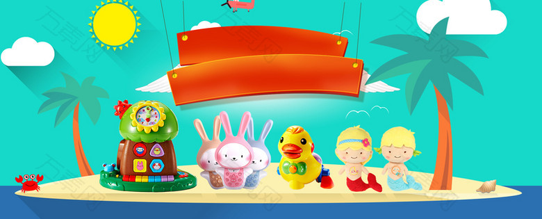 玩具节卡通童趣阴影蓝banner