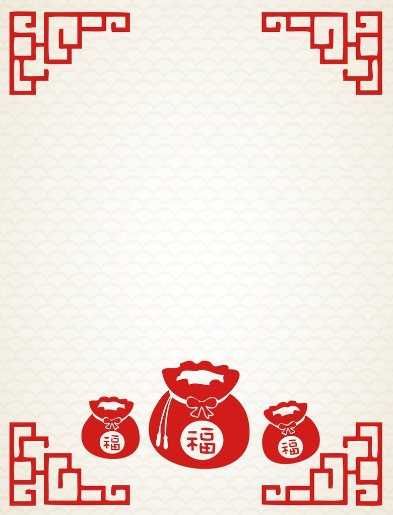 花边边框背景海报素材图片免费下载 花边边框背景海报素材素材 万素网 花边边框背景海报素材图片免费下载 花边边框背景海报素材素材 万素网