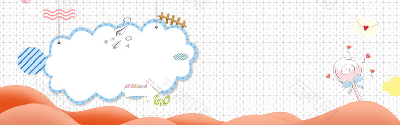 可爱卡通夏季童装上新banner
