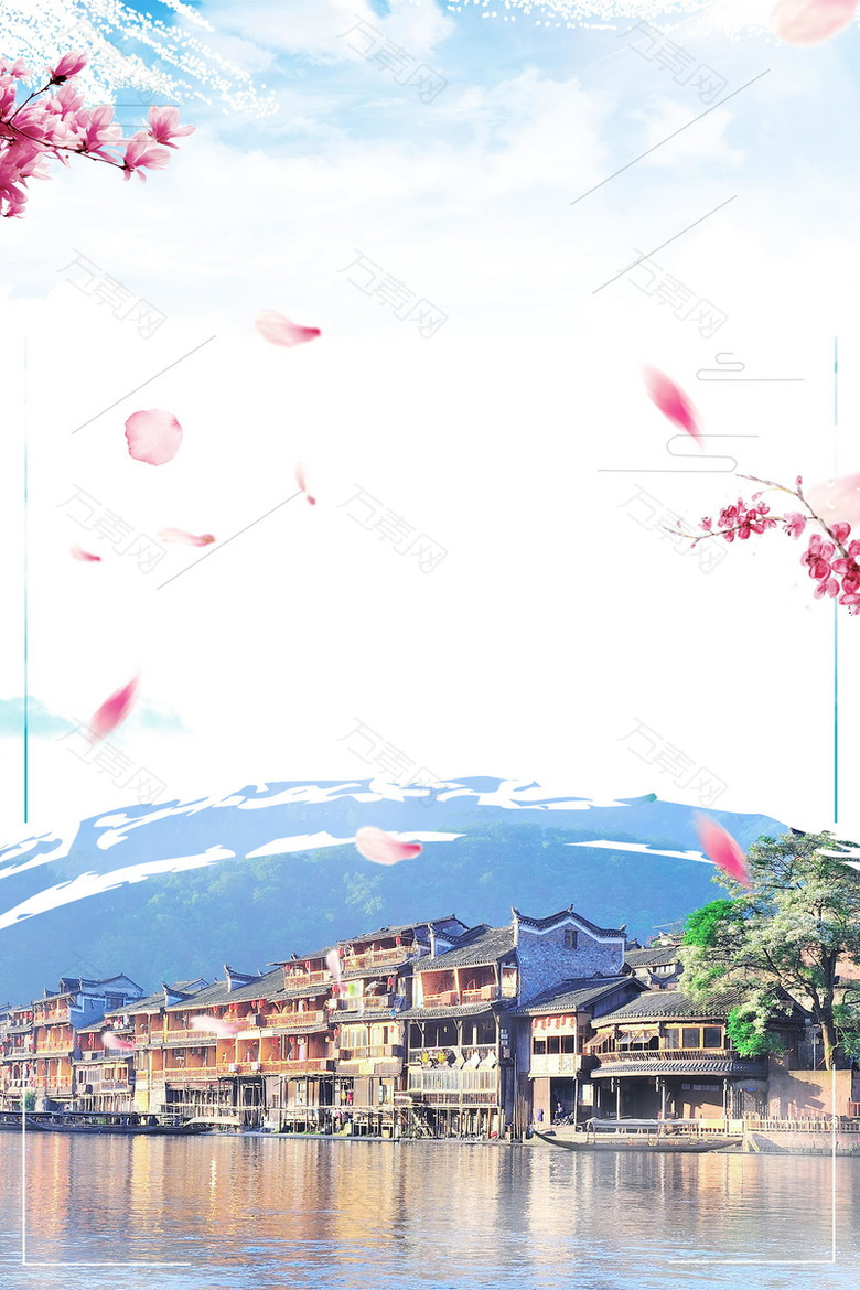 唯美凤凰古城旅游背景模板
