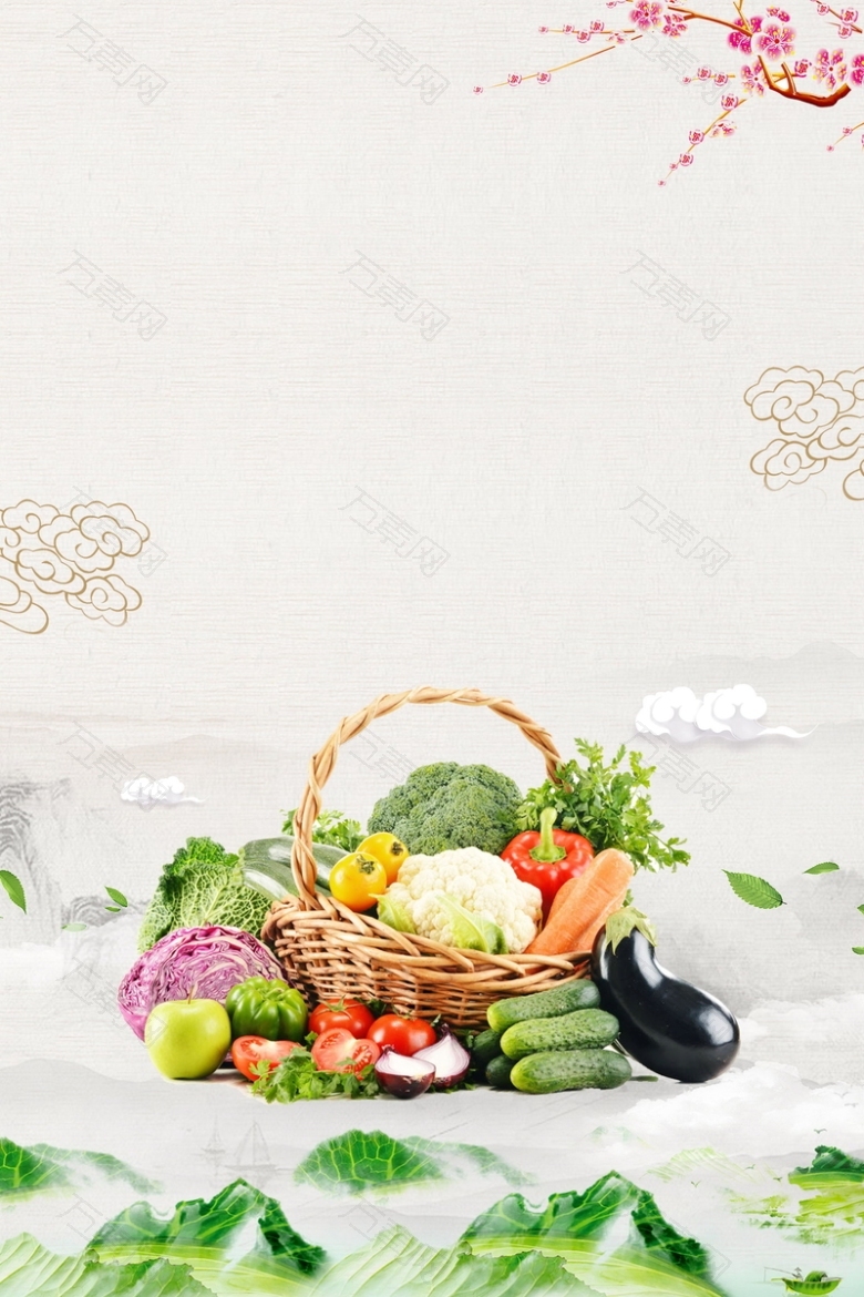 有机蔬菜质量保证