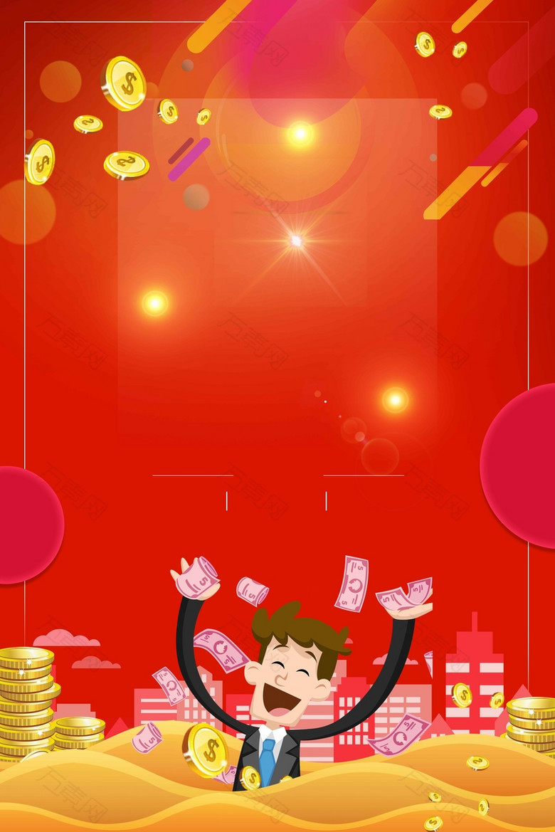金融红色商务简约背景