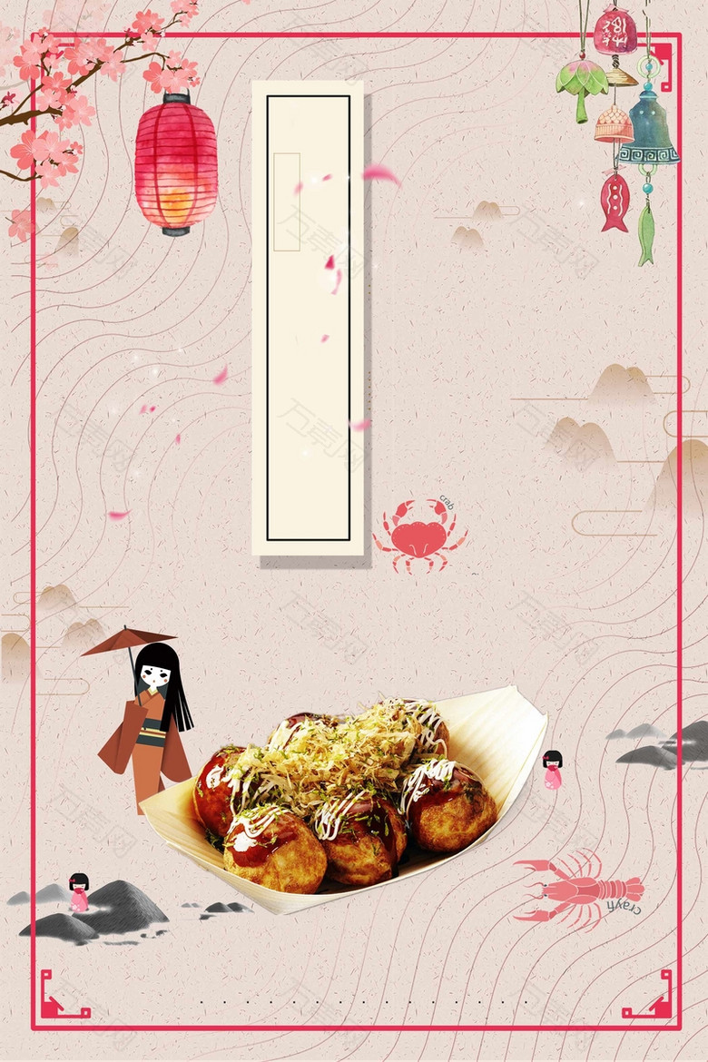卡通日式风味章鱼小丸子