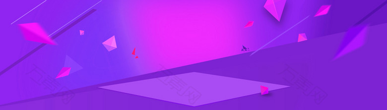 淘宝天猫扁平式banner背景