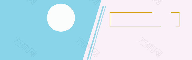 冬季淘宝女装上新大促简约拼接banner