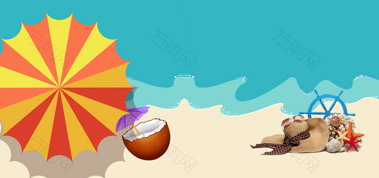 海边避暑这样卡通行李蓝色背景