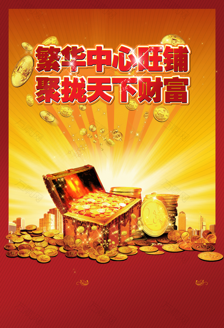 金色金币财富招商广告背景素材