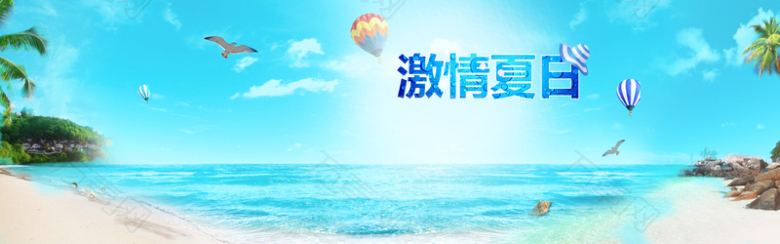 夏日海滩背景图