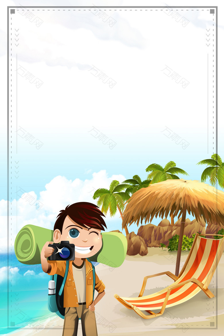 手卡通绘创意旅行的意义旅游