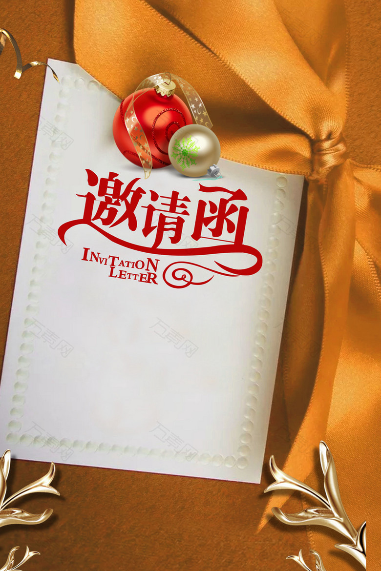 邀请函金色时尚节日邀请贺卡背景