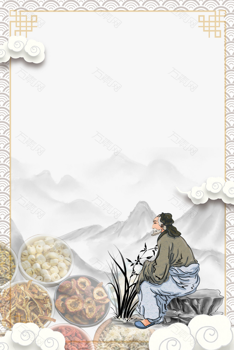 水墨云纹医药背景元素