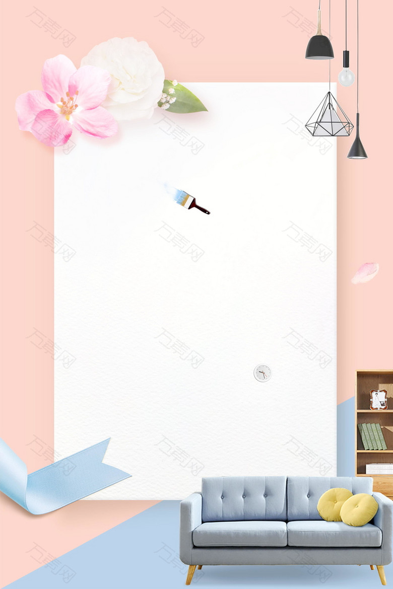 现代家居简约时尚家具海报背景