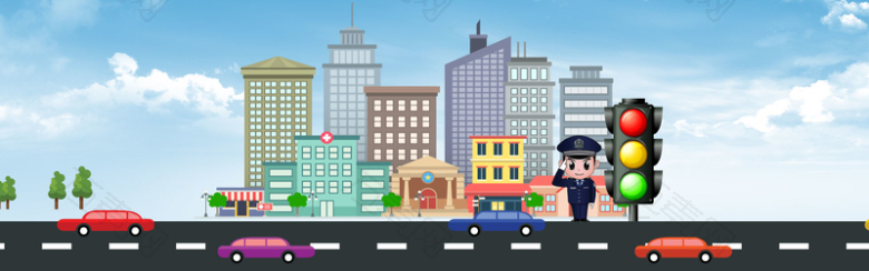 绿色出行交通安全警示banner