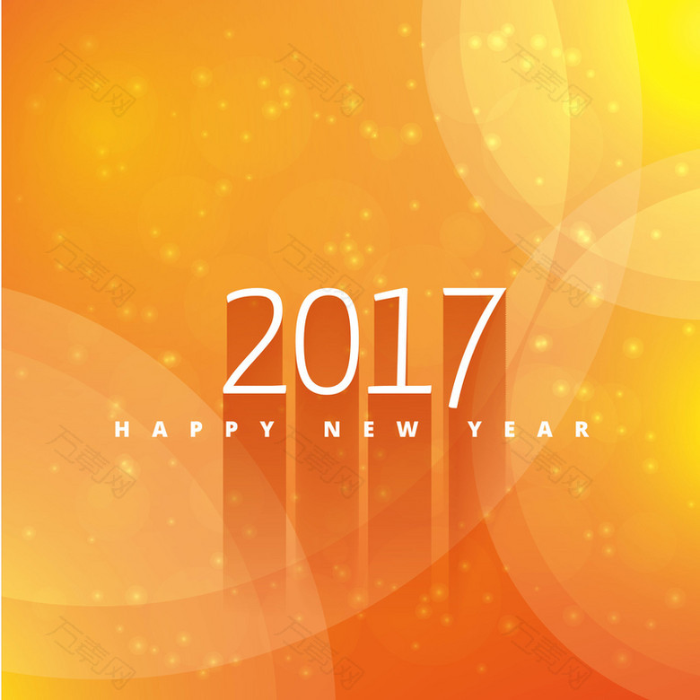 2017新年海报背景素材