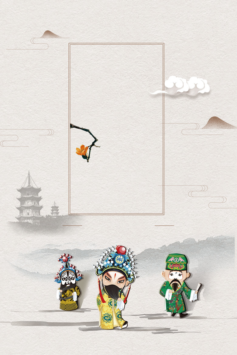 卡通简约古风中国戏曲文化宣传海报背景