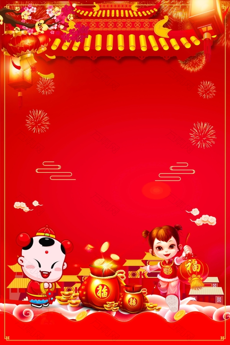 2018年新春年货节海报