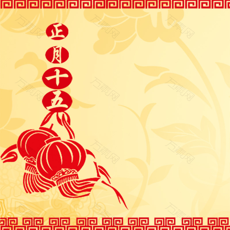 元旦元宵节简约窗花中国风主图