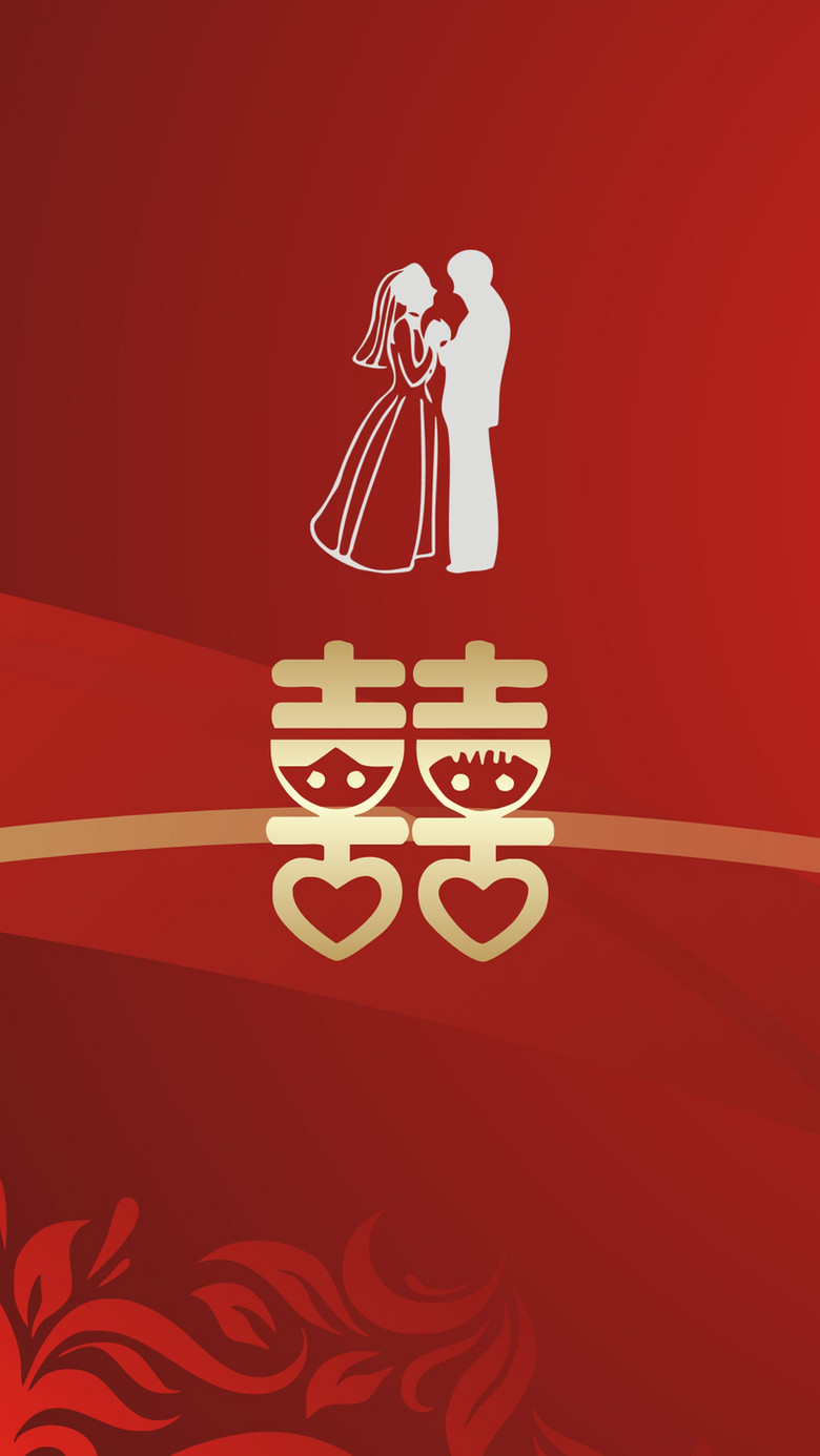 婚礼请柬矢量h5背景素材