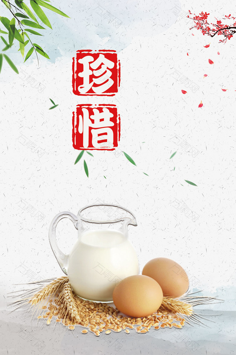 校园文明白色清新食堂挂画节约粮食珍惜海报