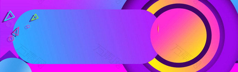 淘宝节日狂欢渐变电商促销banner