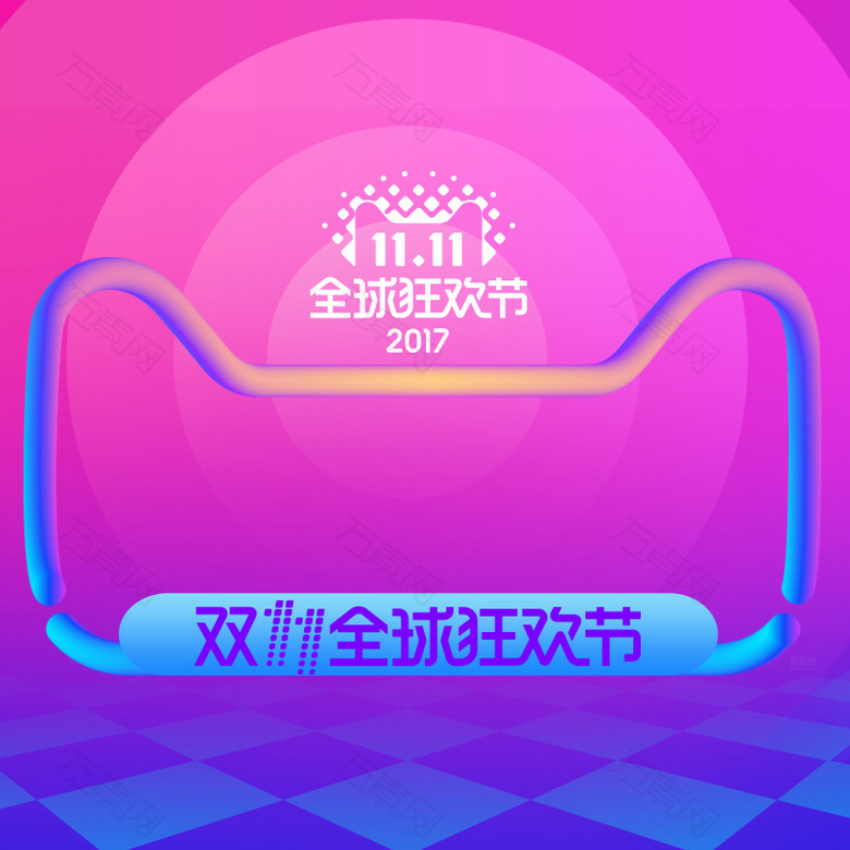 简约双十一红色渐变PSD分层主图