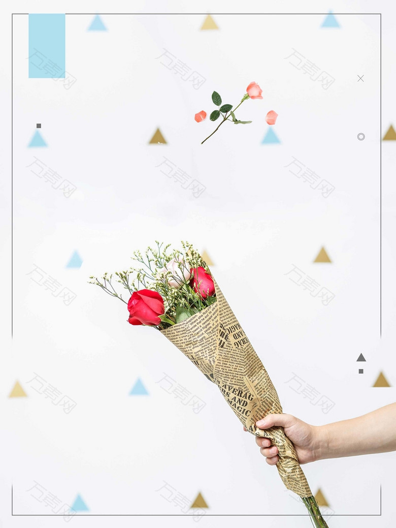 白色简约九月教师节快乐