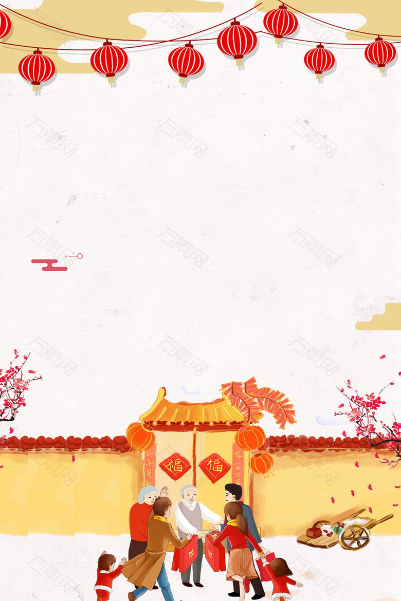 2018欢度春节回家过年背景