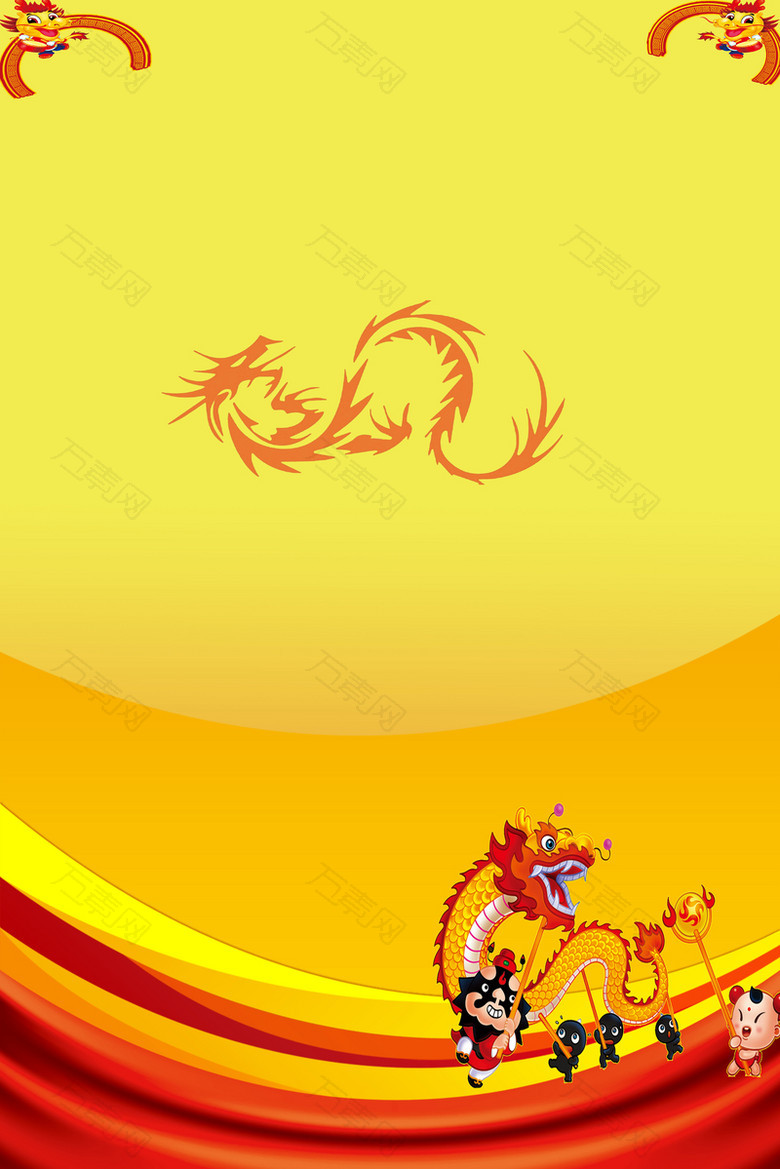 龙抬头海报背景素材