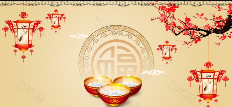 元宵底纹渐变黄色banner背景