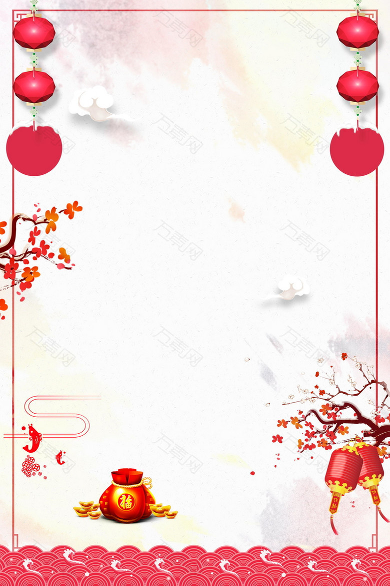 2018喜迎新年过小年PSD分层
