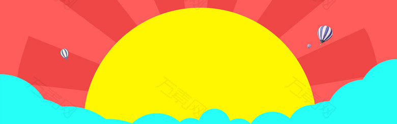 淘宝双十一banner