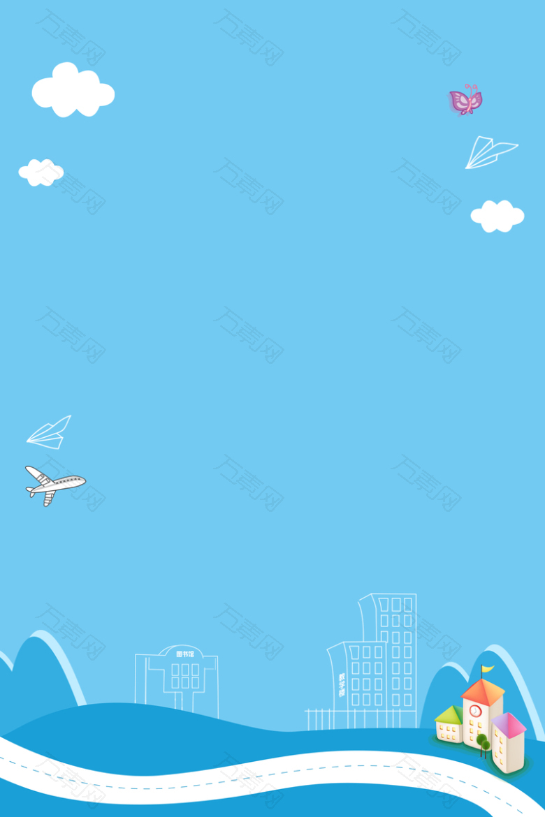 六一儿童节psd分层banner