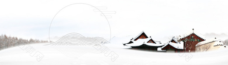 中国传统节日二十四节气之小寒banner
