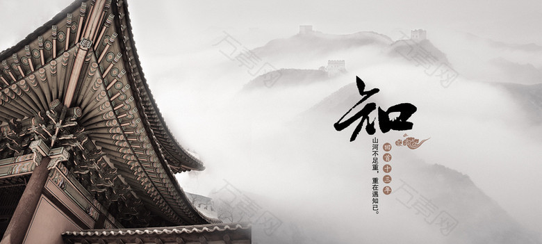中国风海报背景