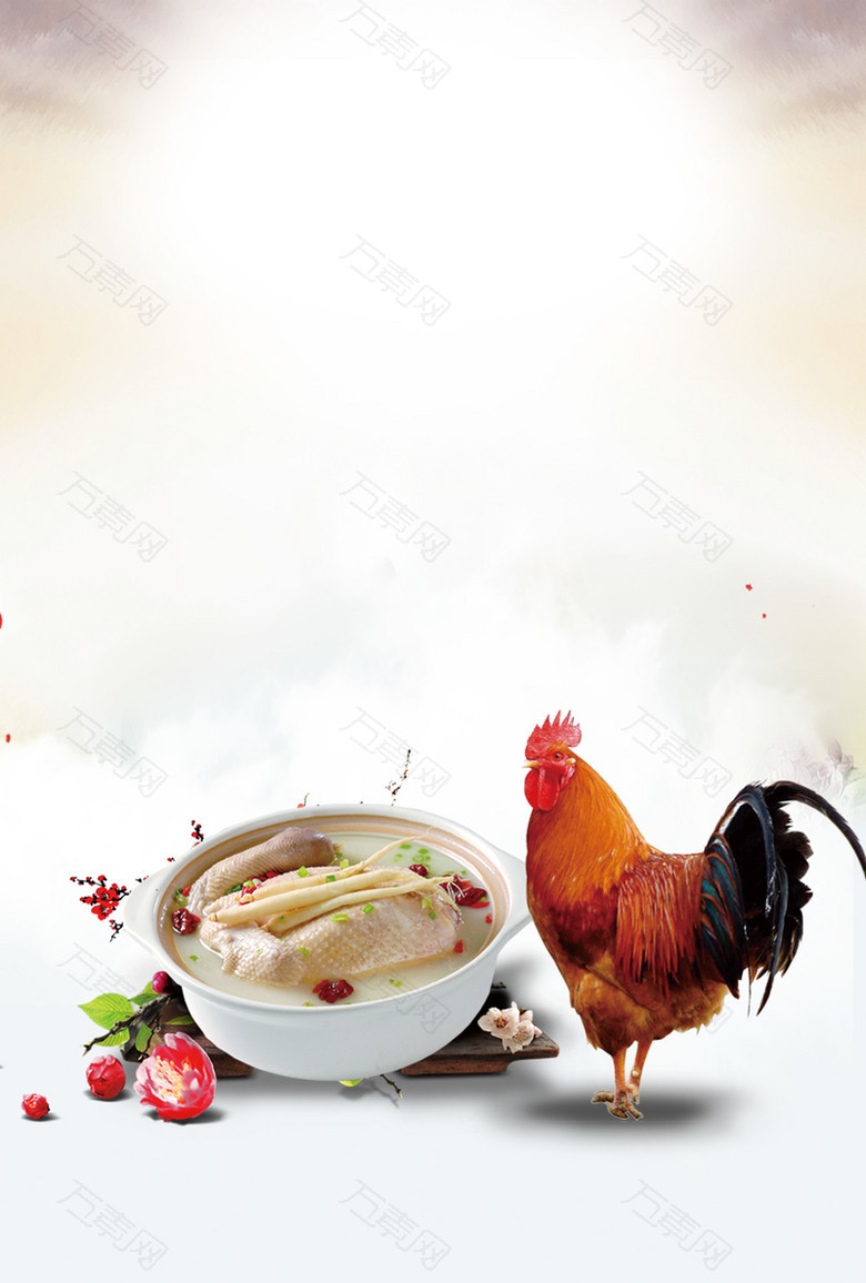 中式养生中国风餐饮美食宣传海报