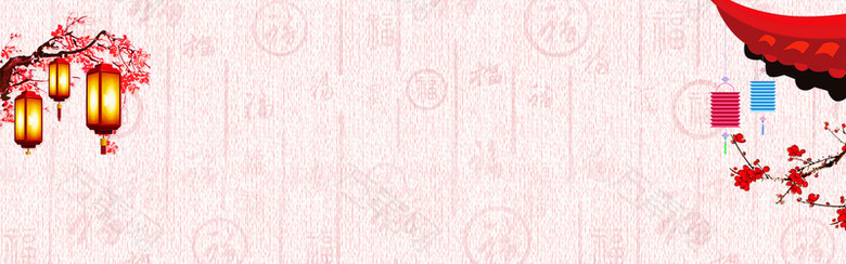 新年中国风剪纸banner