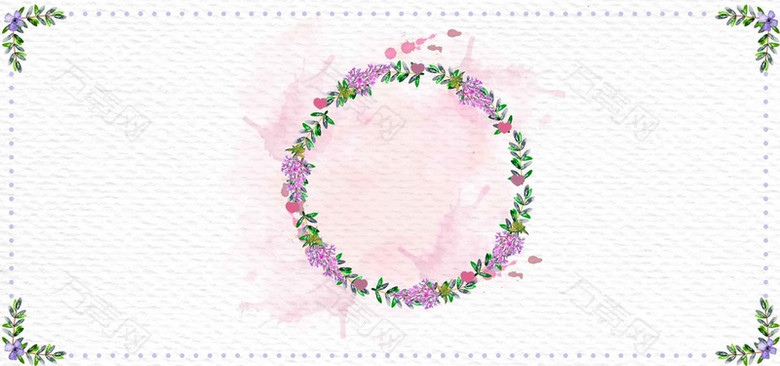 水彩质感底纹梦幻banner