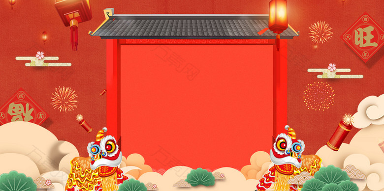 2018年新年海报