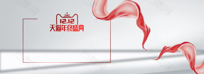 奢华美妆风格电商双十二年海报