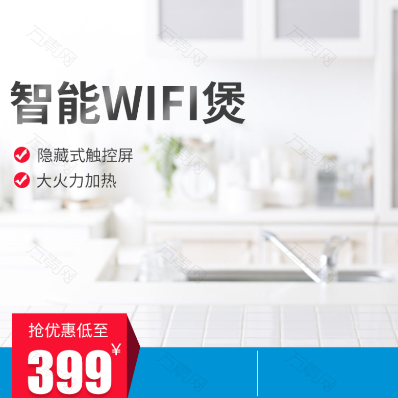 灰色简约智能电饭煲PSD分层主图