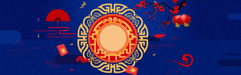 贺新年促销大气中国风中国蓝酒类海报背景