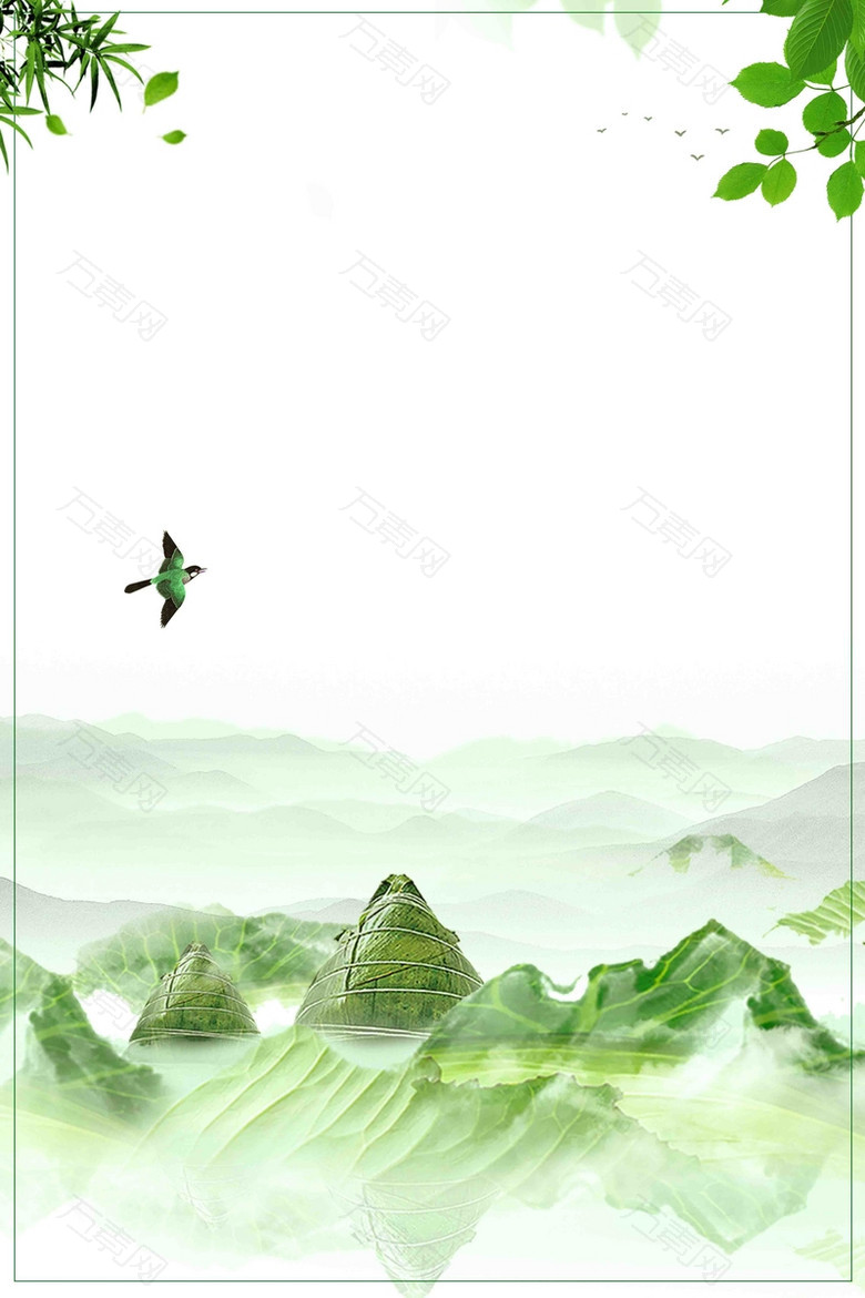 清新端午节宣传海报