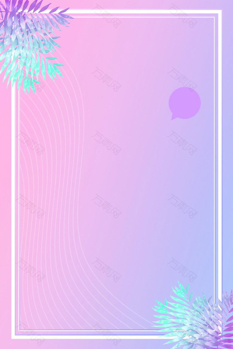 简约多彩树叶线条海报背景