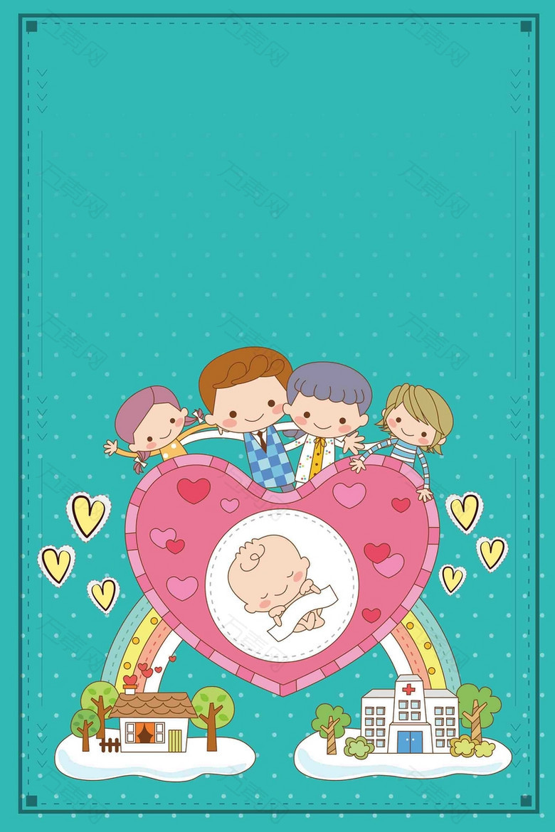 创意卡通婴幼儿育儿知识宣传