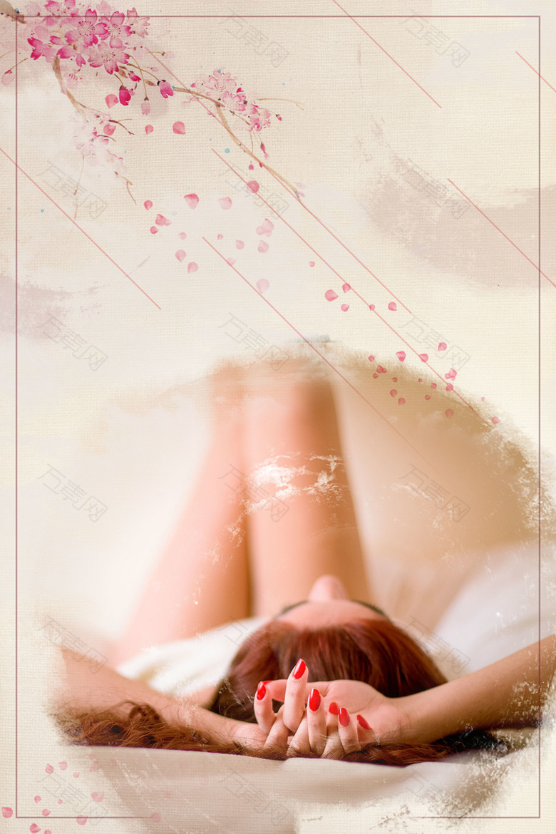 美容养颜养生之道
