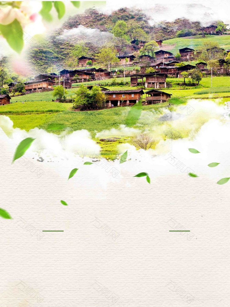 绿色简约乡村旅游旅行社最美乡村旅游