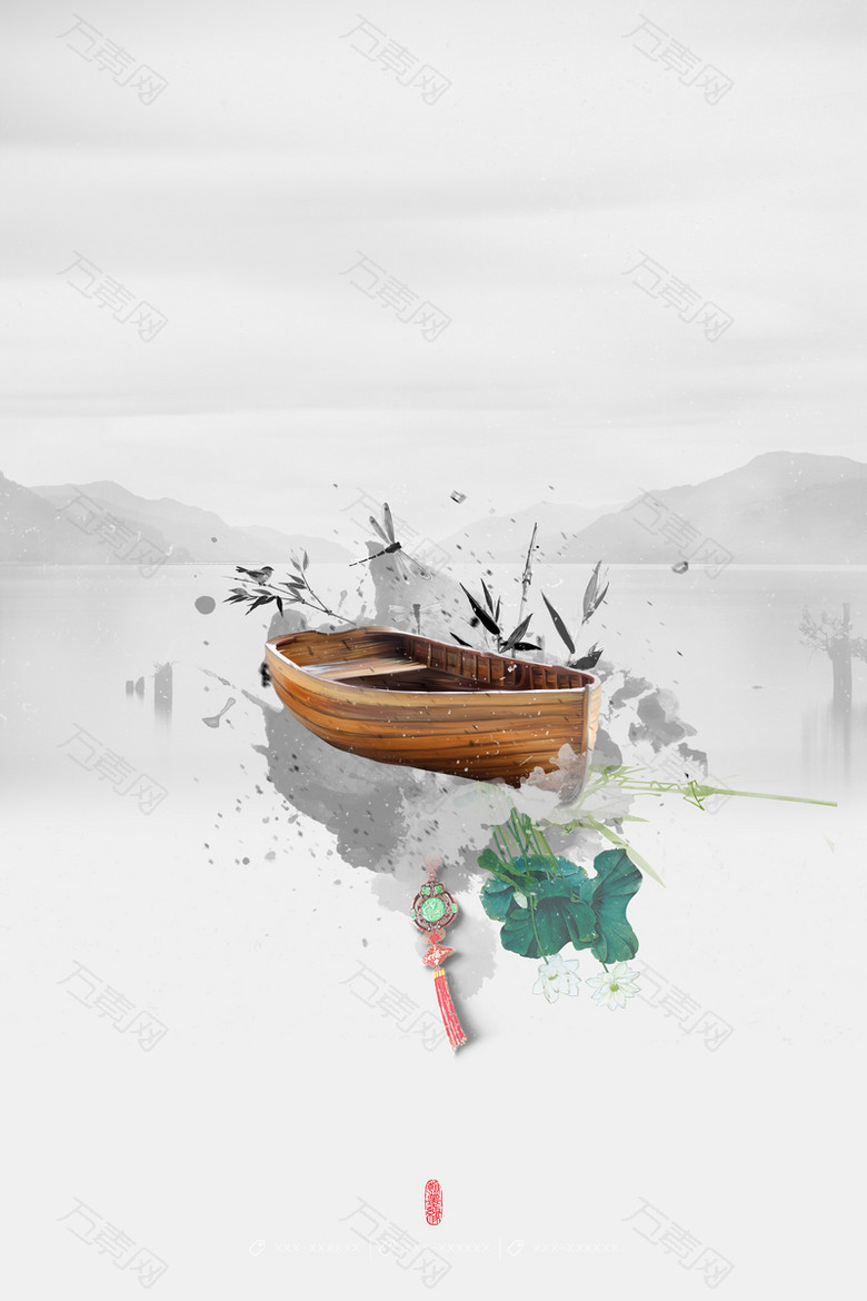 水墨中国风古典极简学海无涯海报背景素材