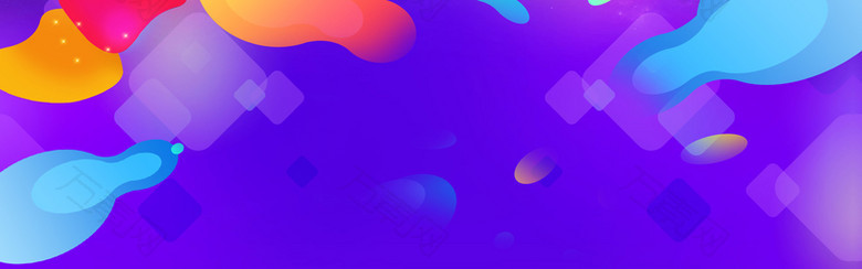 活动氛围炫彩促销海报banner