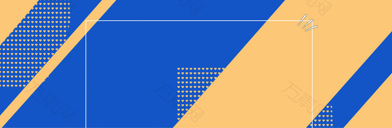 双11促销季几何拼接banner